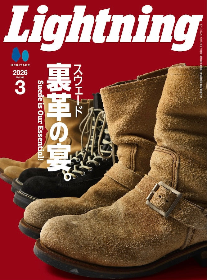 ライトニング 3月号掲載 - 特集 - 裏革の宴 – HINOYA Online Store