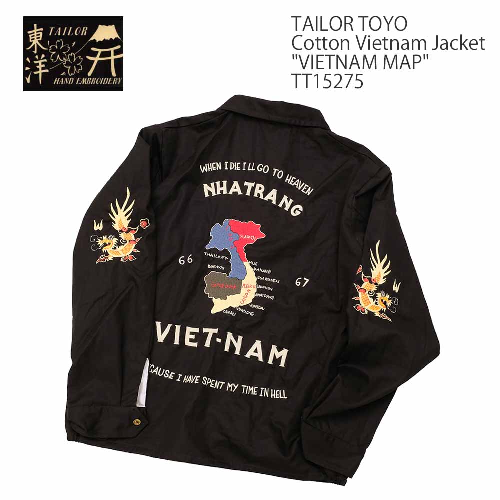 テーラー東洋 Lot No. TT15275   Mid 1960s Style Cotton Vietnam Jacket “VIETNAM MAP” 2023年春夏 送料無料