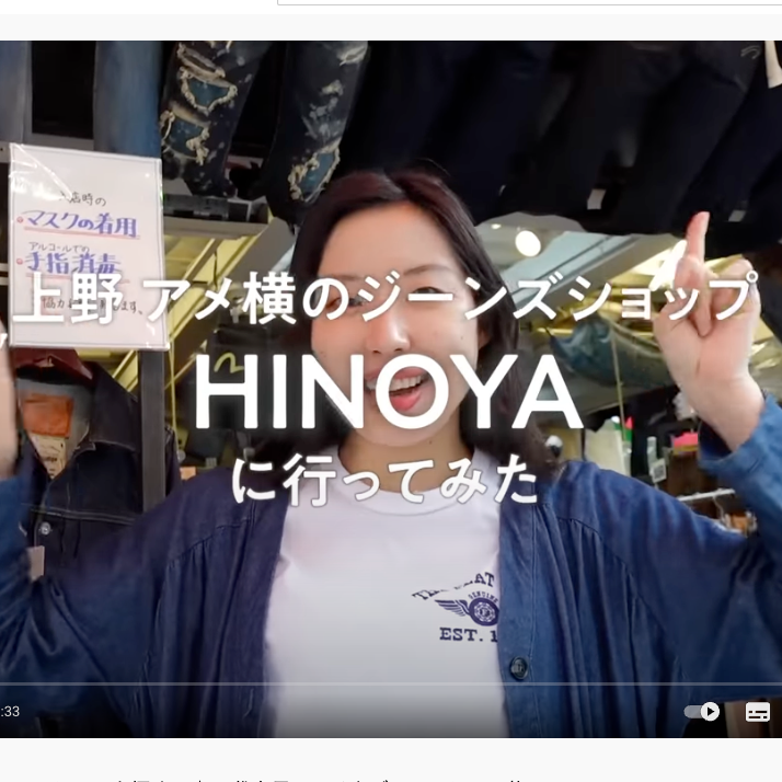 クラッチマンTVのお買い物Vlog HINOYAでアロハをお買い物