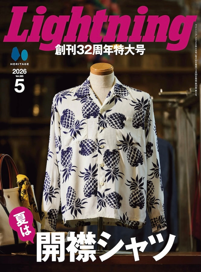 ライトニング ５月号掲載 - ヒノヤ別注 SPECIAL EDITION - THE DAYS OF SPACE ROBOT -