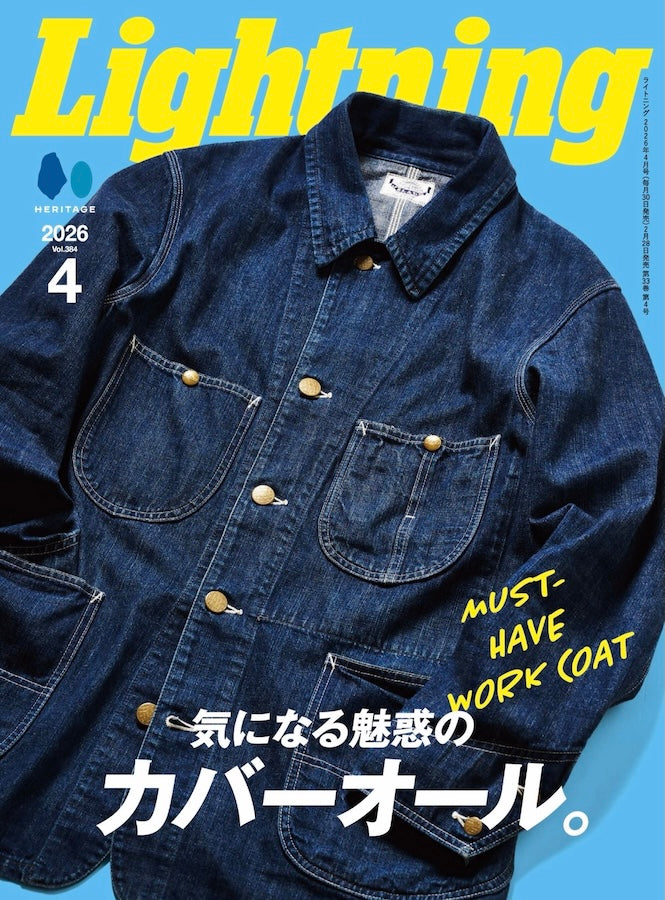 ライトニング 4月号掲載 - 気になる魅惑のカバーオール