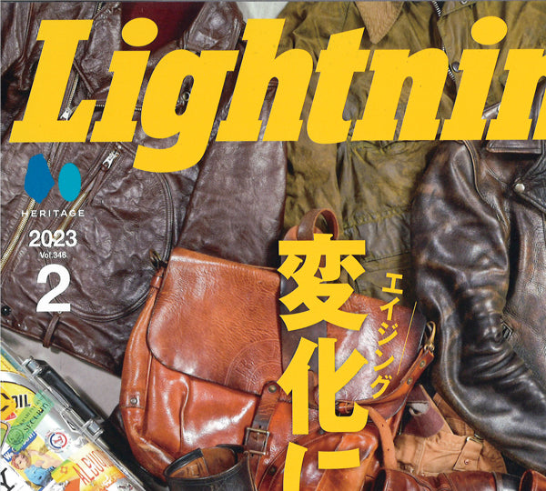 ライトニング2月号掲載 - HINOYA本店