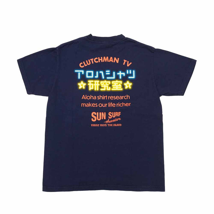 SUN SURF - S/S T-SHIRT - Aloha Shirt Lab - SS79209