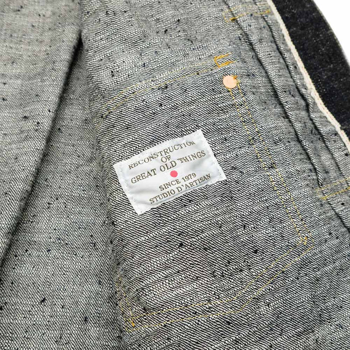 STUDIO D’ARTISAN - GL3 - 1st Type Denim Jacket - SD-4101