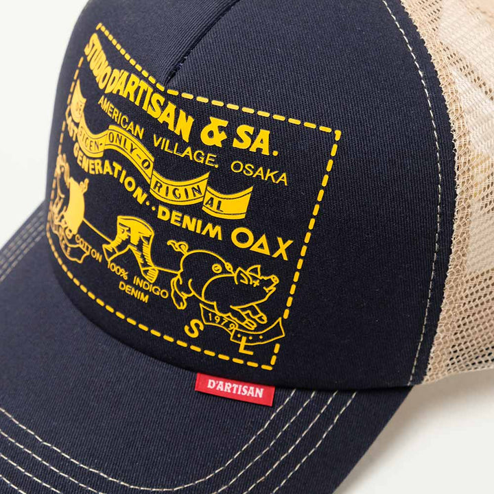 STUDIO D’ARTISAN - MESH CAP - 7582