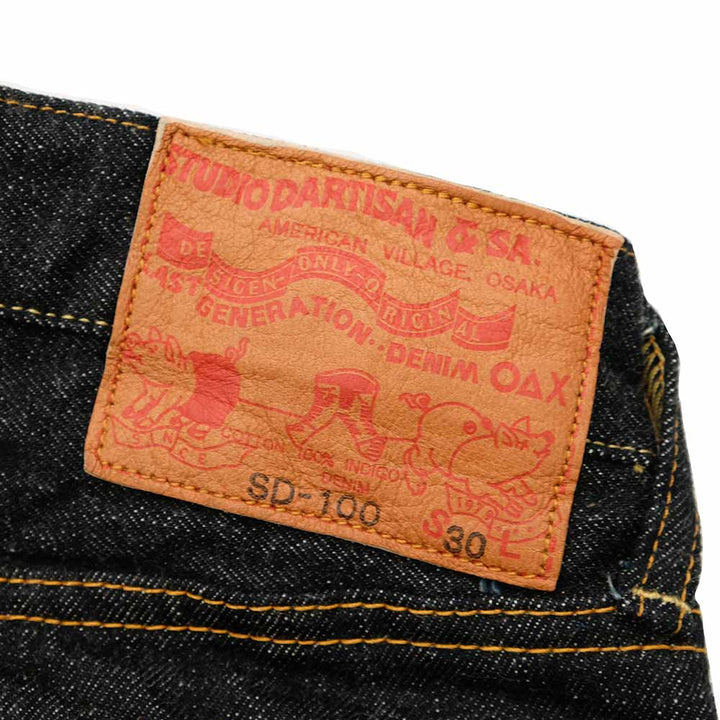 STUDIO D’ARTISAN - 15oz. Tapered Fit Jeans - SD-100