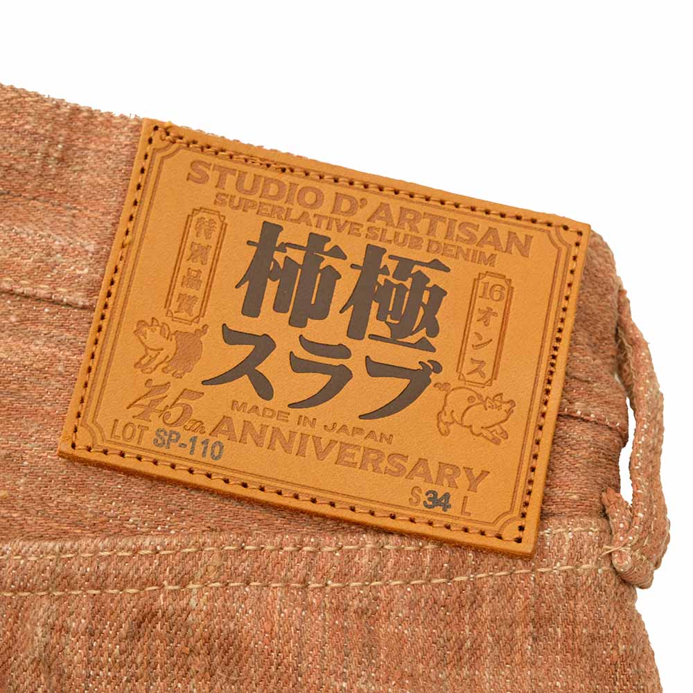 STUDIO D’ARTISAN - 45th - Kakishibu-Dyed - Extreme slub selvedge denim Jeans - SP-110