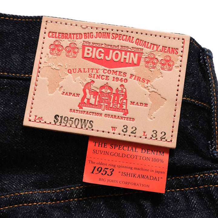 BIG JOHN - ISHIKAWADAI DENIM RG WIDE - S1950WS