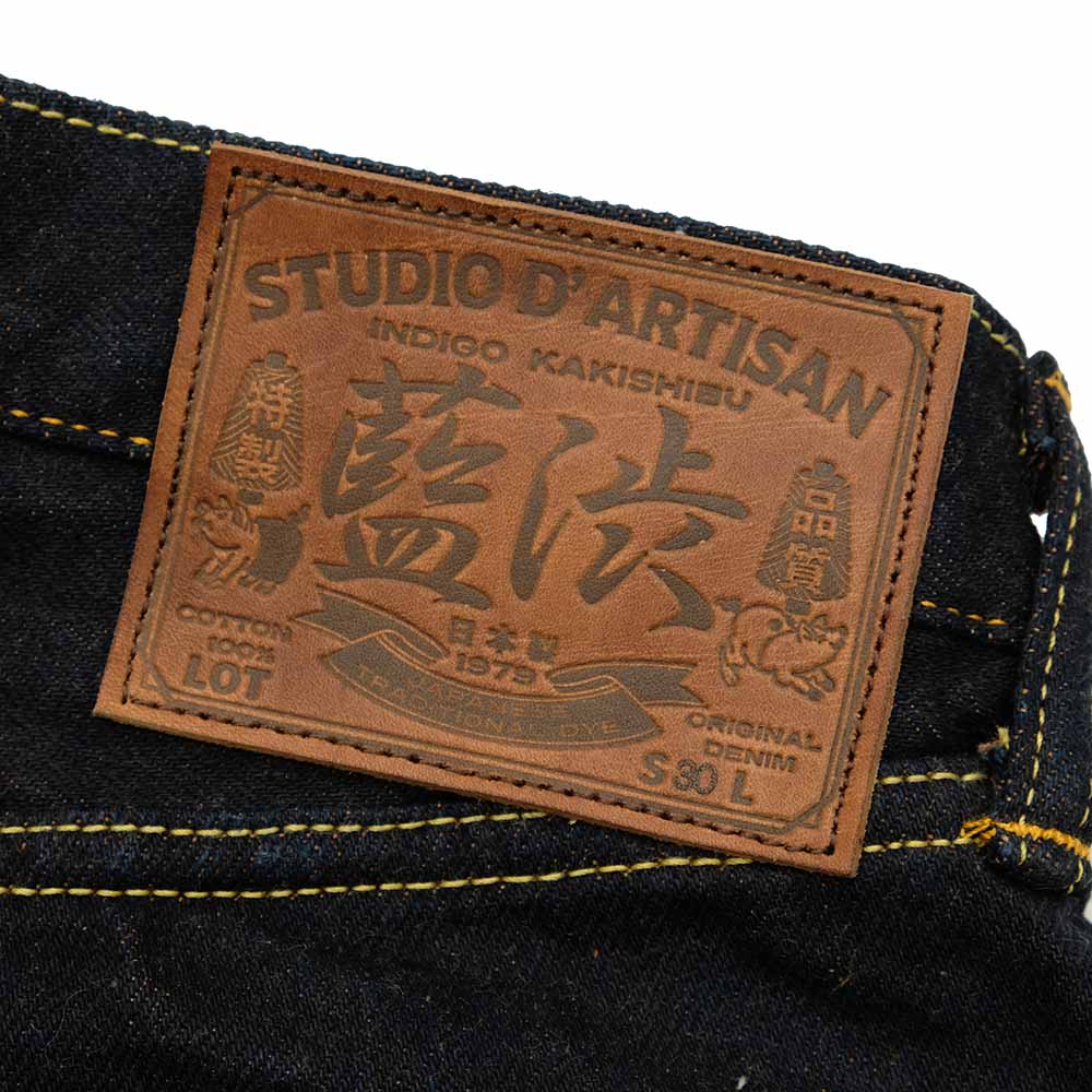 STUDIO D’ARTISAN - 15oz. AI-SHIBU DYED JEANS - D1879