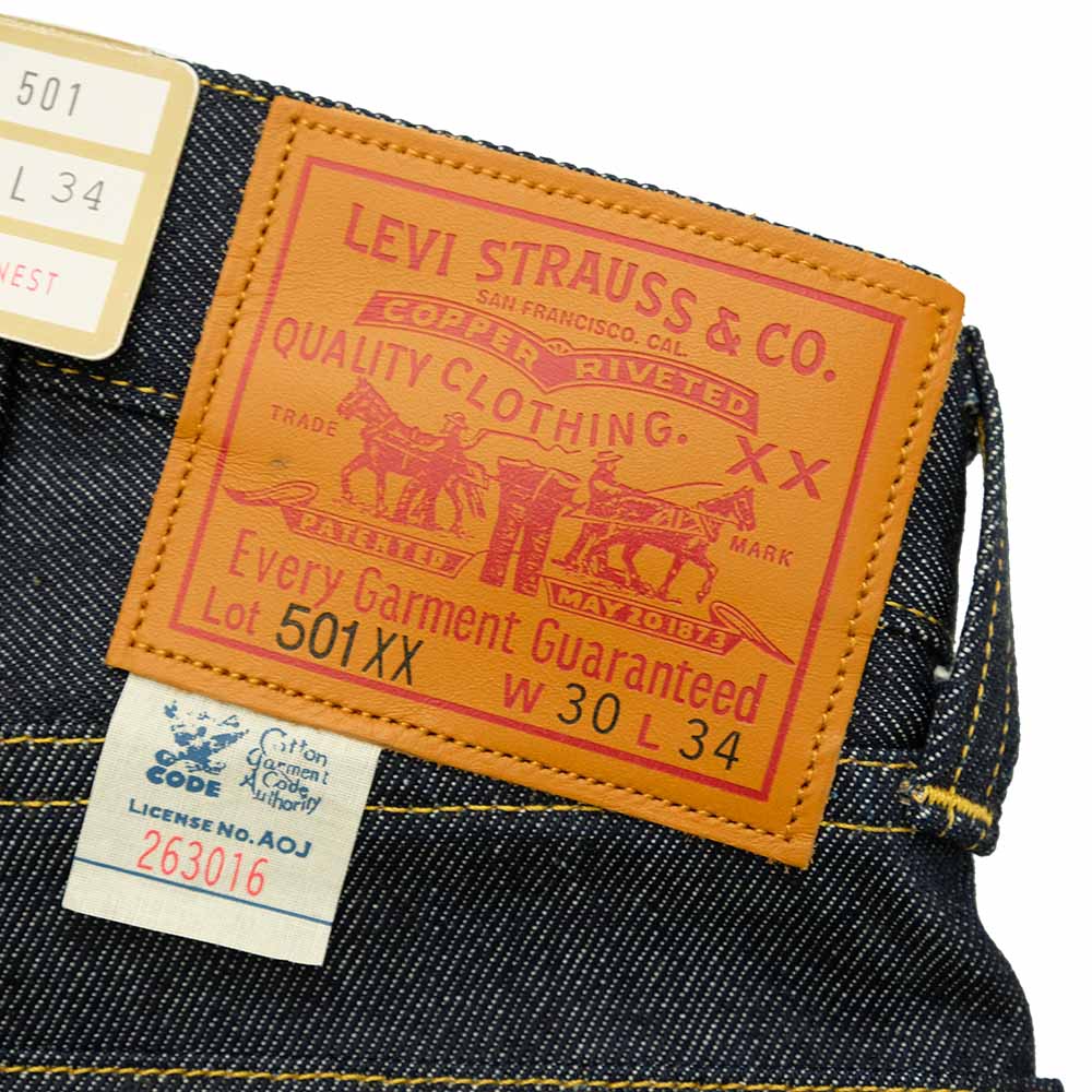 LEVI'S VINTAGE CLOTHING - 1933 501 ORGANIC RIGID - 33501-0049