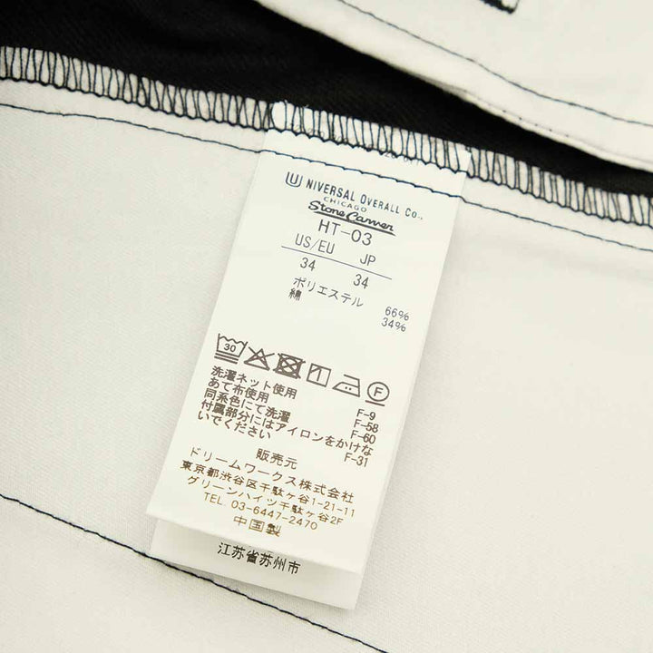 UNIVERSALOVERALL - HERITAGE VOLUME PANTS - HT-03