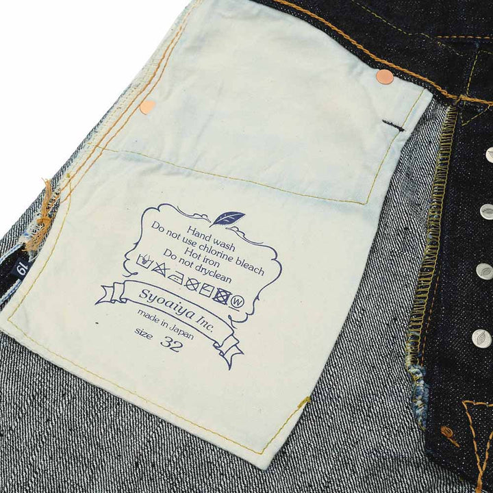 pure blue japan - 14oz. INDIGO RELAXED TAPERED - XX-019