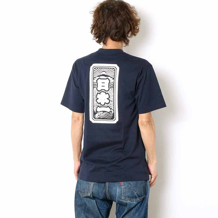 麿紋 - S/S T-SHIRT - 日本一 - NIHON-M