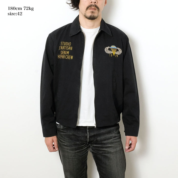 STUDIO D’ARTISAN - Velveteen Souvenir Jacket - DENIM REPAIR CREW - 4645