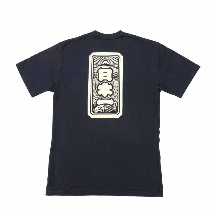 麿紋 - S/S T-SHIRT - 日本一 - NIHON-M