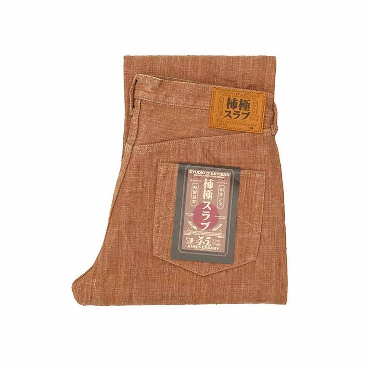 STUDIO D’ARTISAN - 45th - Kakishibu-Dyed - Extreme slub selvedge denim Jeans - SP-110