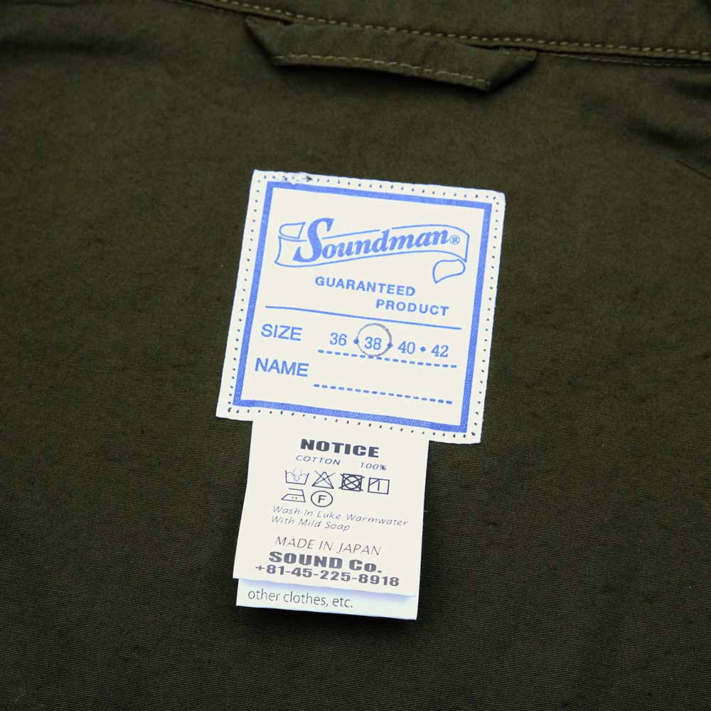 Soundman - U.S Army Jungle Fatigue Jacket - Albany - 361M-504Z