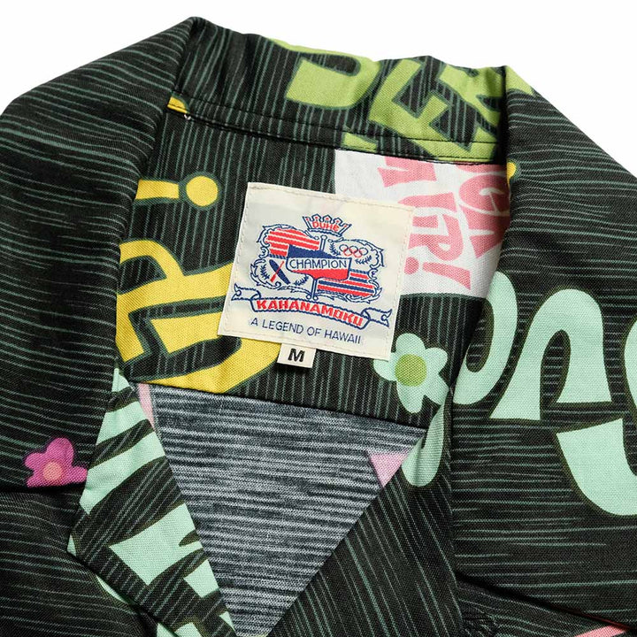DUKE KAHANAMOKU - COTTON HAWAIIAN SHIRT - SUCK EM UP! - DK39640