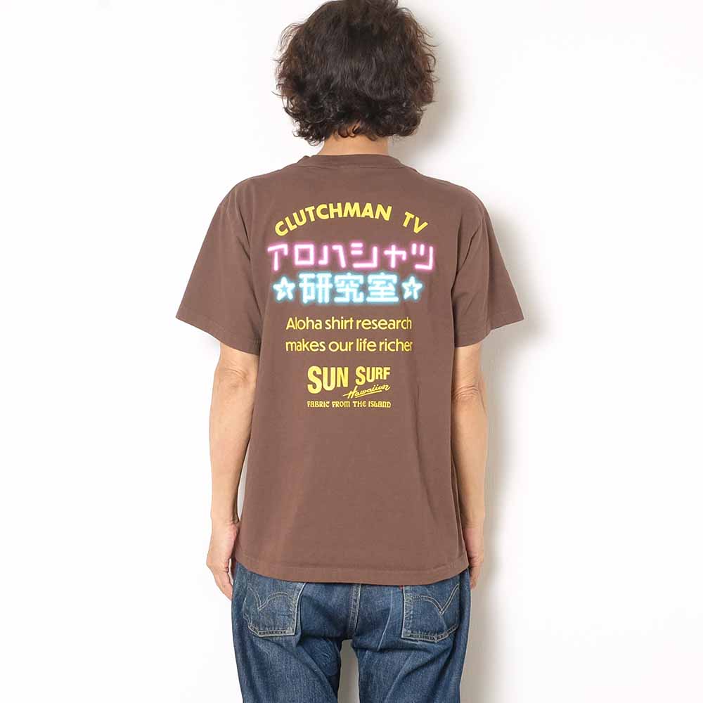 SUN SURF - S/S T-SHIRT - Aloha Shirt Lab - SS79209