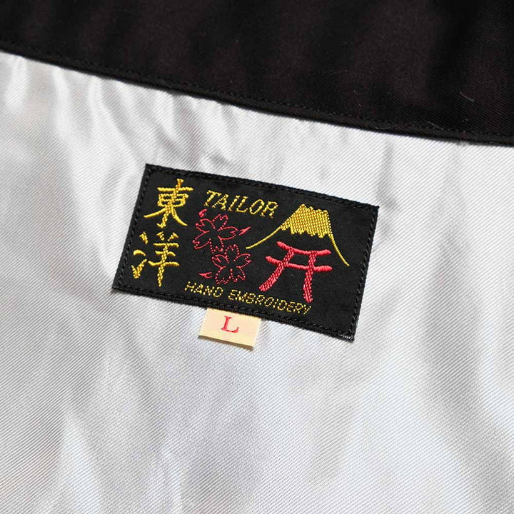 TAILOR TOYO - Late 1960s Style Cotton Vietnam Jacket - DRAGON - TT15879