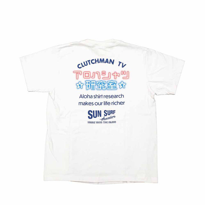 SUN SURF - S/S T-SHIRT - Aloha Shirt Lab - SS79209