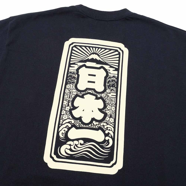 麿紋 - S/S T-SHIRT - 日本一 - NIHON-M