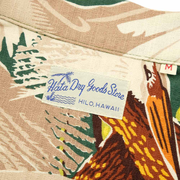 SUN SURF - SPECIAL EDITION - PAIR OF HERON - SS39480