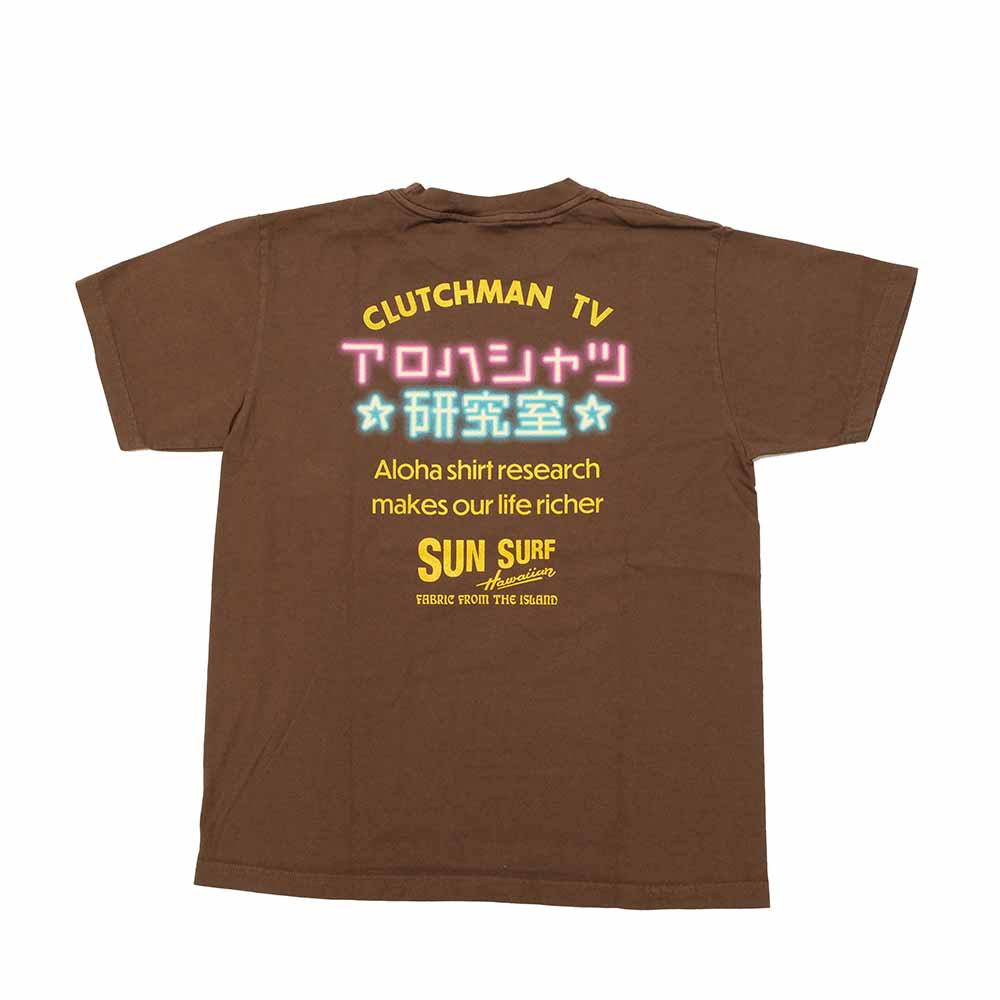 SUN SURF - S/S T-SHIRT - Aloha Shirt Lab - SS79209