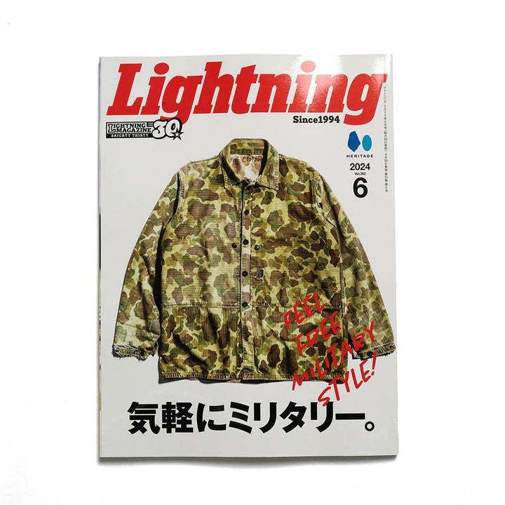 Lightning - 2024年6月号  Vol. 362 - LTNG24-6