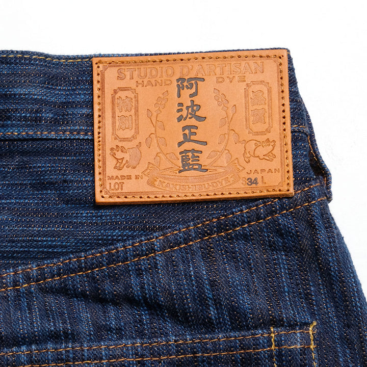 STUDIO D’ARTISAN - 15oz Awa Sho-ai Kakishibu Jeans - Regular Straight - D1905