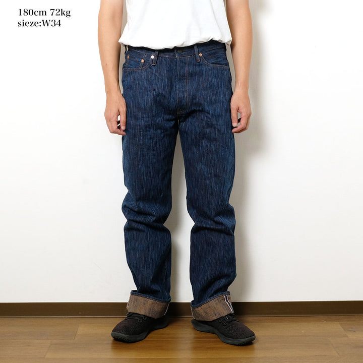 STUDIO D’ARTISAN - 15oz Awa Sho-ai Kakishibu Jeans - Regular Straight - D1905