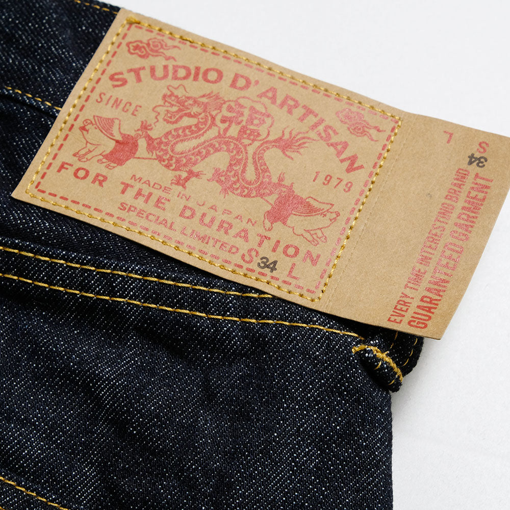 STUDIO D’ARTISAN - 1960s War JEANS - D1909