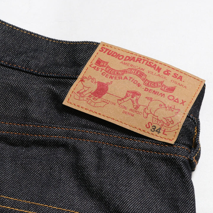 STUDIO D’ARTISAN & SA. - 10.5oz. Lightweight Jeans - D1935