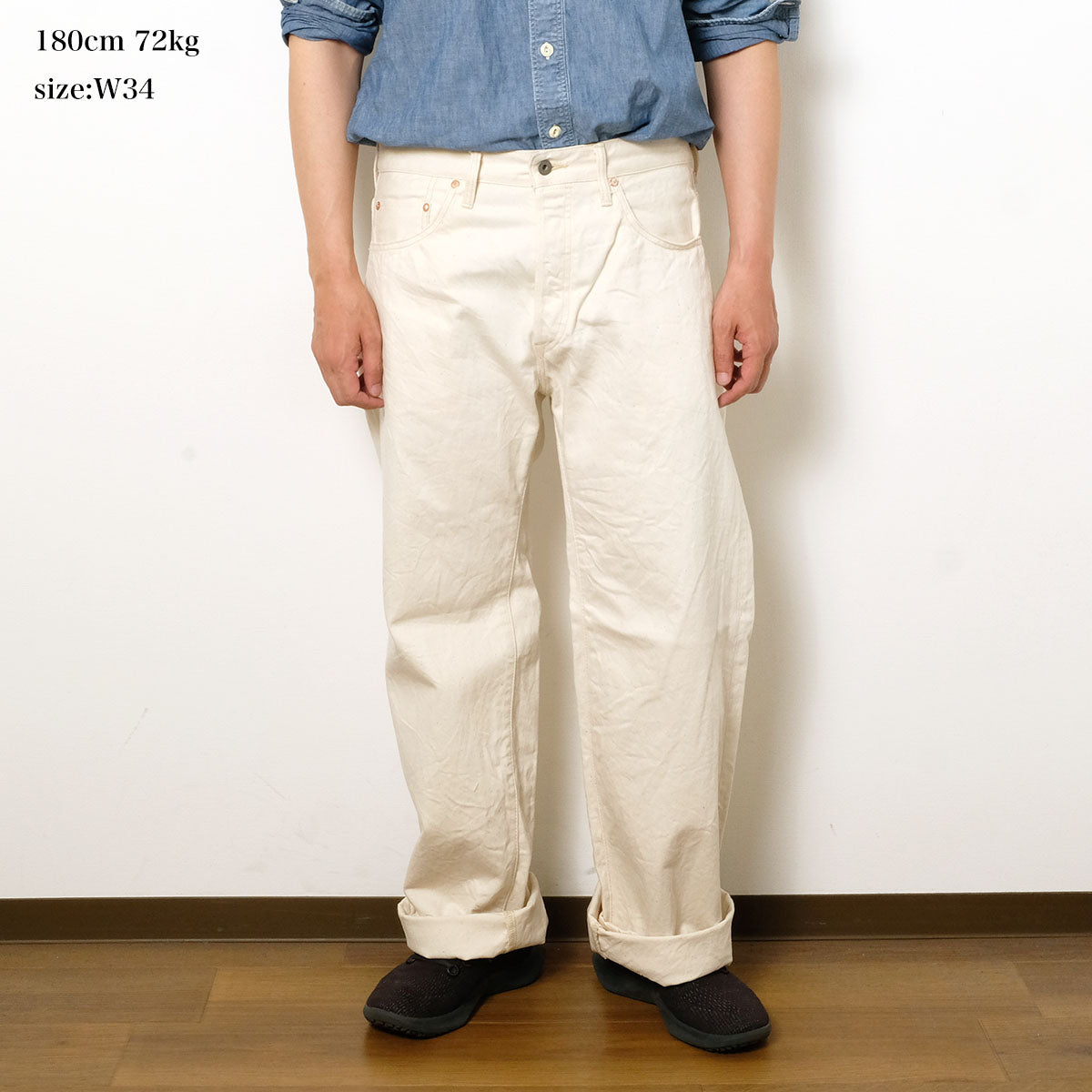 おんちゃ ONI DENIM - Wide Straight - 12.4oz Organic Cotton Ecru Denim - ONI