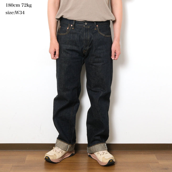 ONI DENIM - Wide Straight - 15oz Green Cast Denim - ONI-200GC15