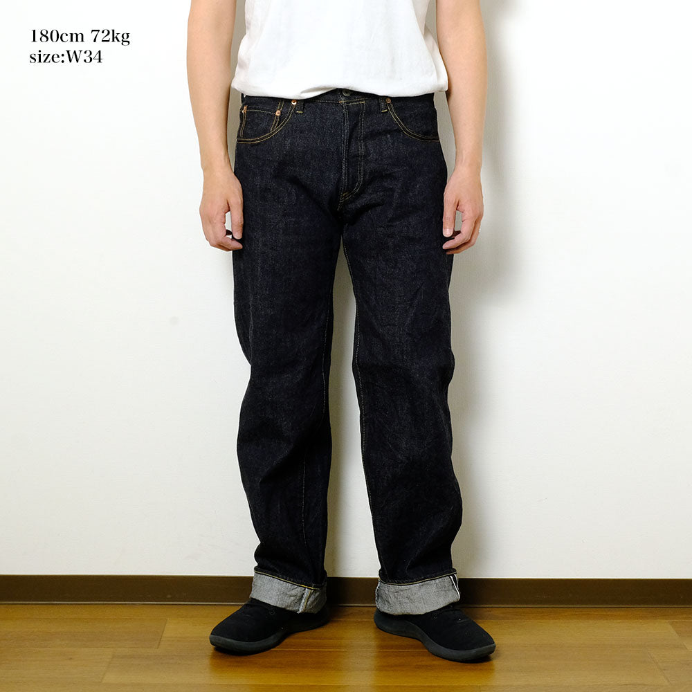 ONI DENIM - Wide Straight - 15oz Low Tension Selvage Denim - ONI-200LO