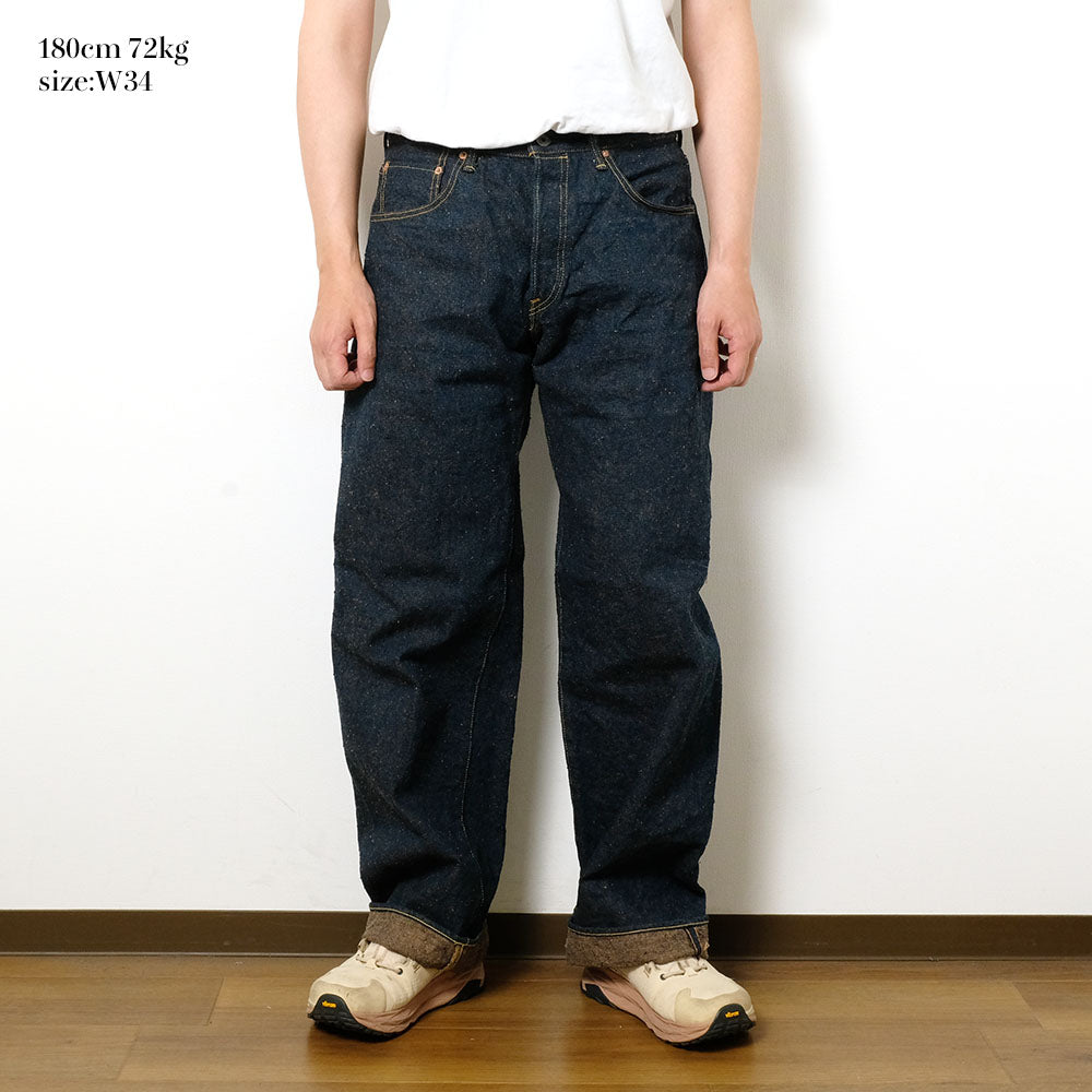 ONI DENIM - Super Wide Straight - 15oz Crushed Concrete Denim - KABUKI SELVEDGE - ONI-222CCD-MOC
