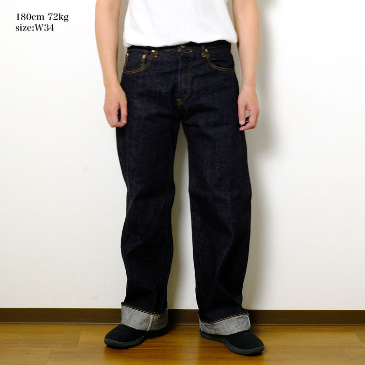 ONI DENIM - Super Wide Straight - 15oz Low Tension Selvage Denim - ONI-222LO