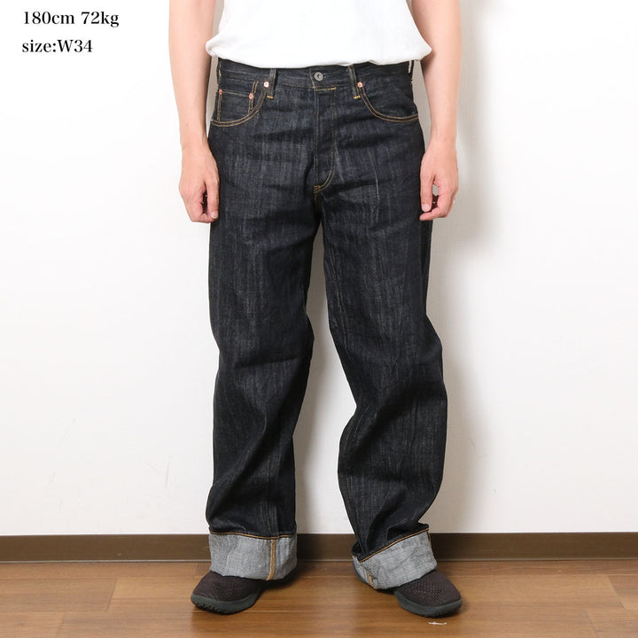 ONI DENIM - Super Wide Straight - 12oz. Loose Weave Denim - ONI-222LWD