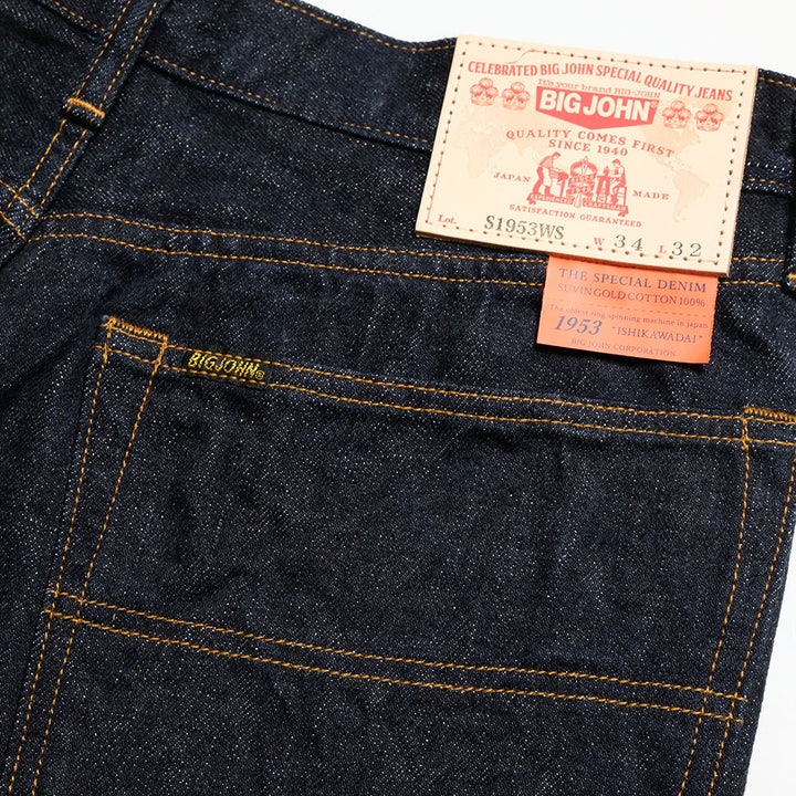 BIG JOHN - ISHIKAWADAI DENIM REGULAR STRAIGHT - S1953WS