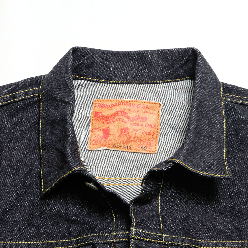 STUDIO D’ARTISAN - 2nd Type Denim Jacket - SD-412