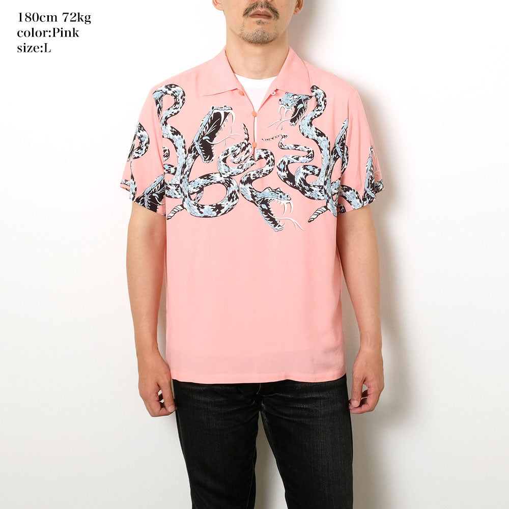 STAR OF HOLLYWOOD - HIGH DENSITY RAYON PULLOVER SHIRT - RATTLE SNAKE - SH39485