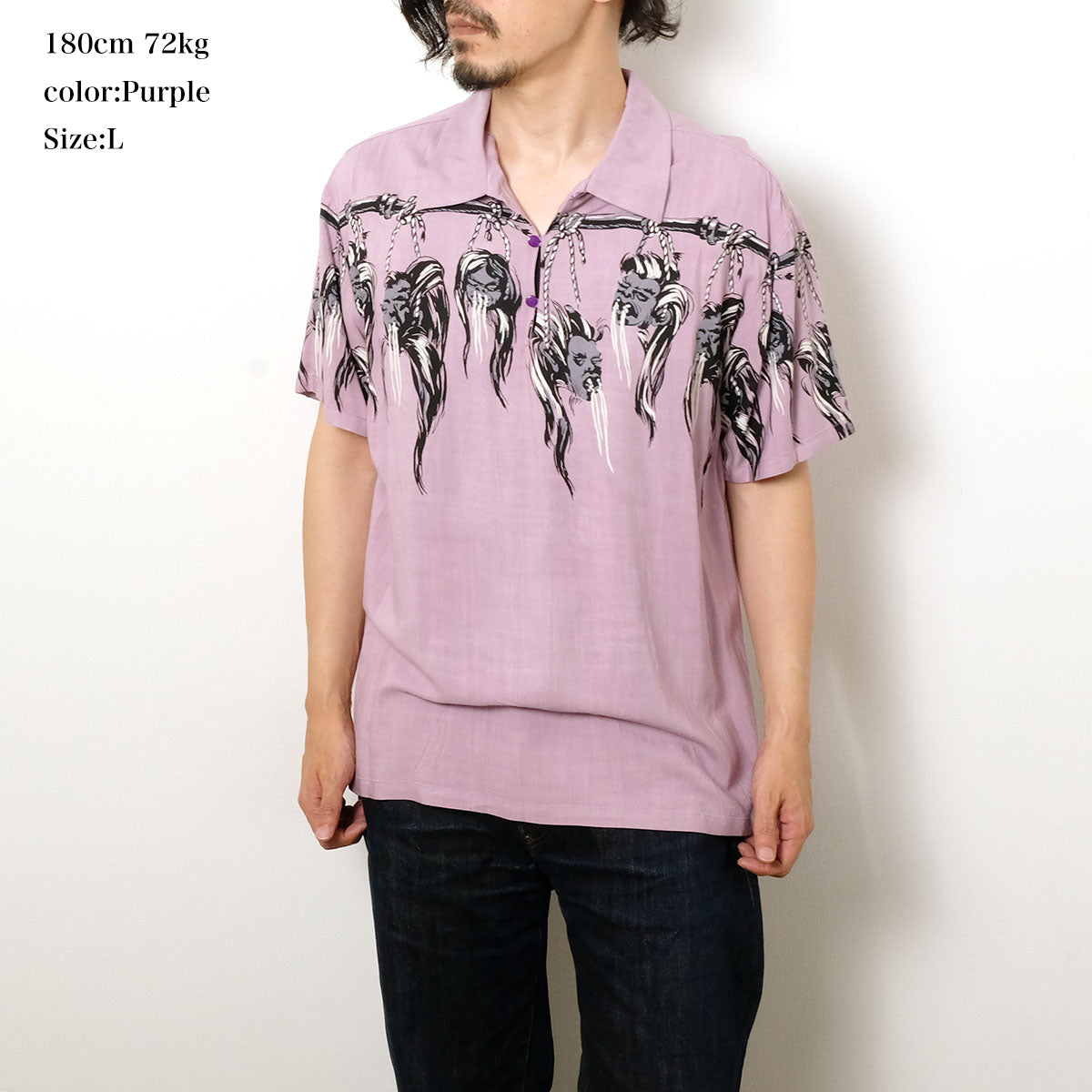 STAR OF HOLLYWOOD - HOPSACK RAYON PULLOVER SHIRT - SHRUNKEN HEAD