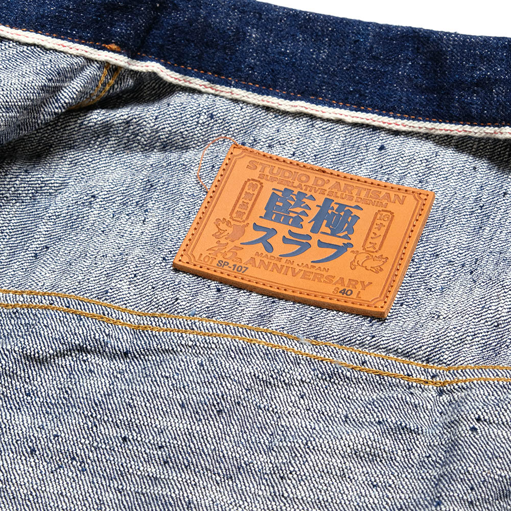 STUDIO D’ARTISAN - 45th - Natural Indigo-Dyed - Extreme slub selvedge Denim Jacket - SP-107