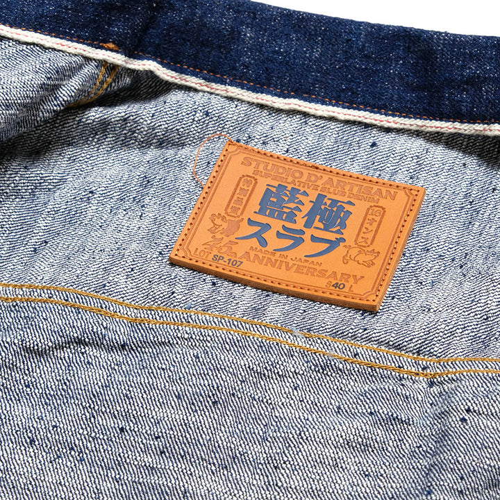 STUDIO D’ARTISAN - 45th - Natural Indigo-Dyed - Extreme slub selvedge Denim Jacket - SP-107
