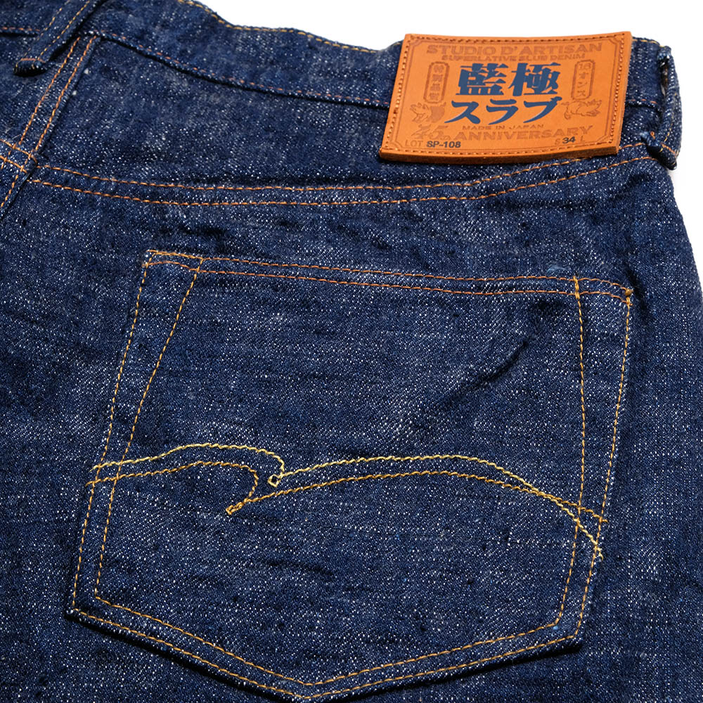 STUDIO D’ARTISAN - 45th - Natural Indigo-Dyed - Extreme slub selvedge denim Jeans - SP-108