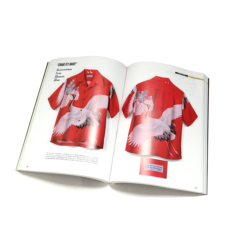 SUN SURF Lightning Archives - VINTAGE ALOHA SHIRTS 2 - SS02802