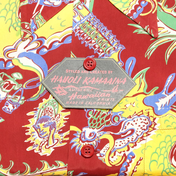 SUN SURF - SPECIAL EDITION - DRAGON - SS39274