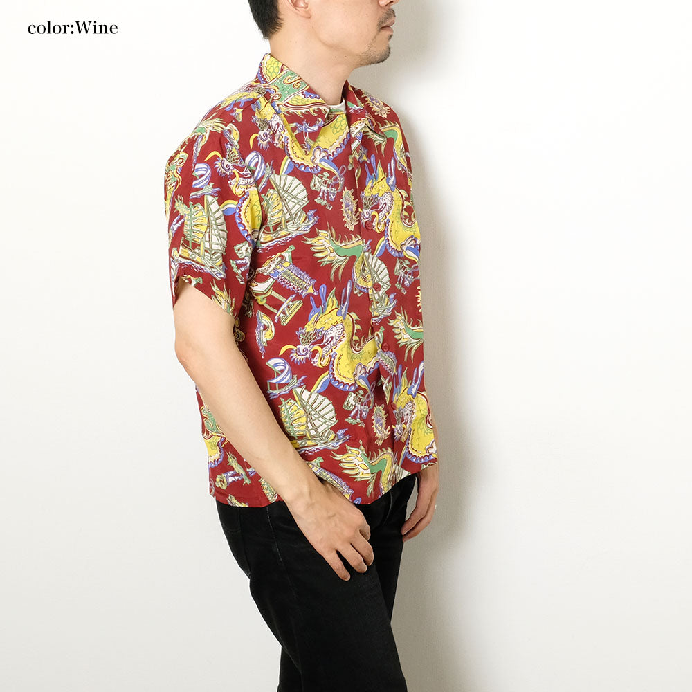 SUN SURF - SPECIAL EDITION - DRAGON - SS39274