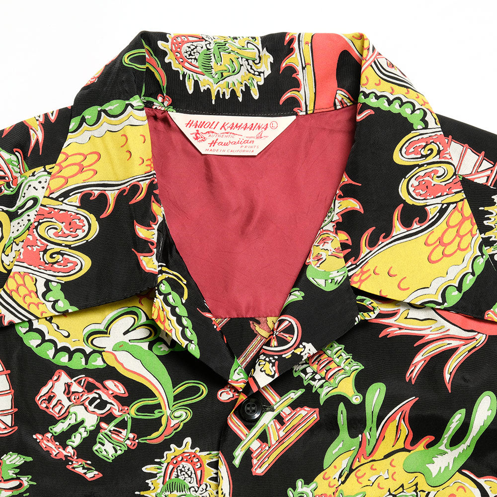 SUN SURF - SPECIAL EDITION - DRAGON - SS39274